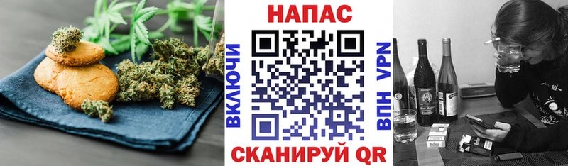 Купить  Удачный  Еда ТГК конопля 