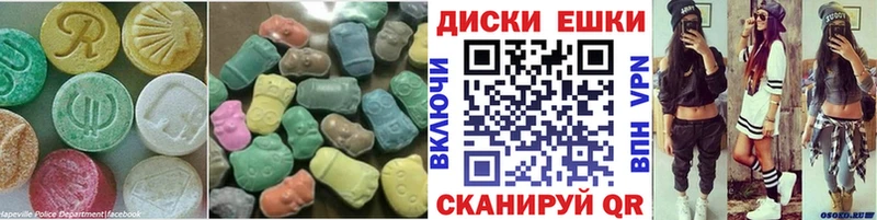 Купить закладки  Удачный  Ecstasy 99% 