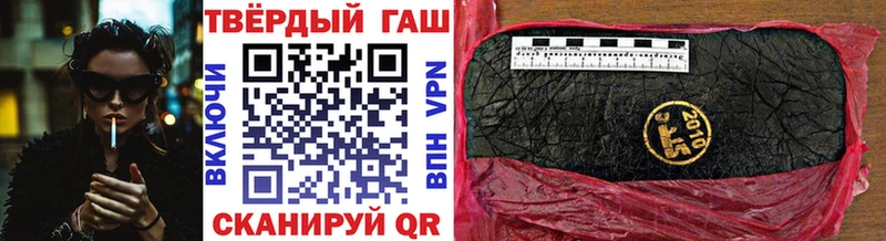 Купить где  Удачный  ГАШ Изолятор 