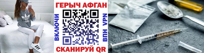 Купить где  Удачный  Героин VHQ 