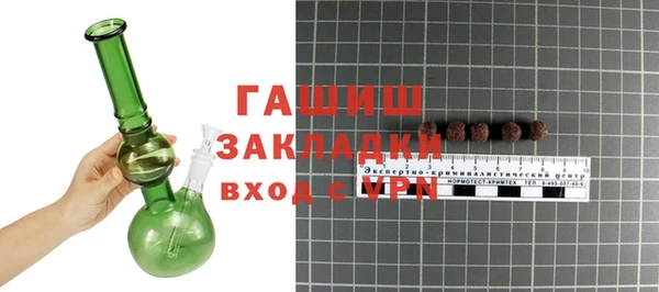 марки nbome Михайловск