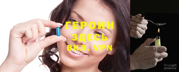 марки nbome Михайловск