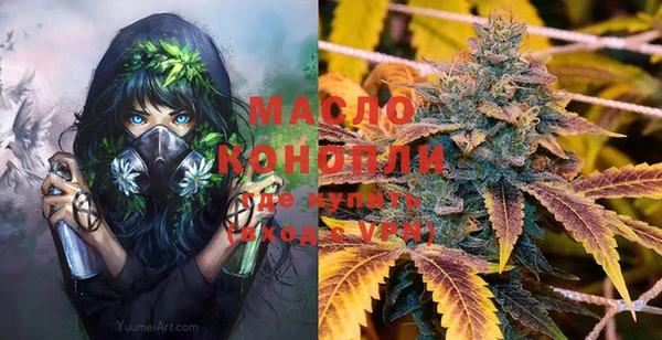 тгк Михайловка