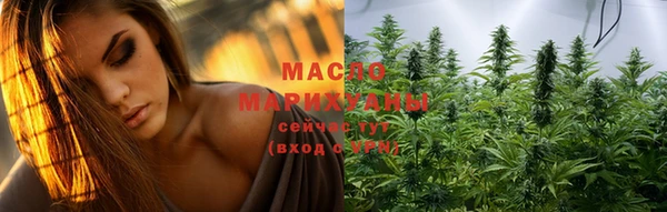 марки nbome Михайловск